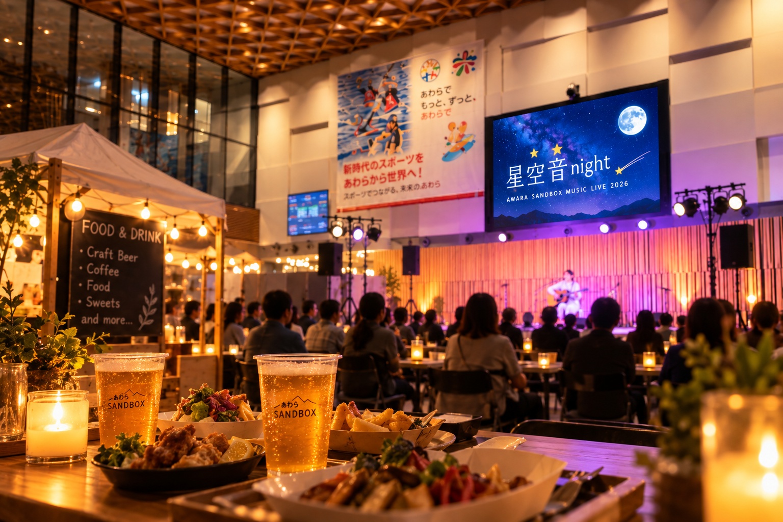 星空音nightのフードコーナーイメージ